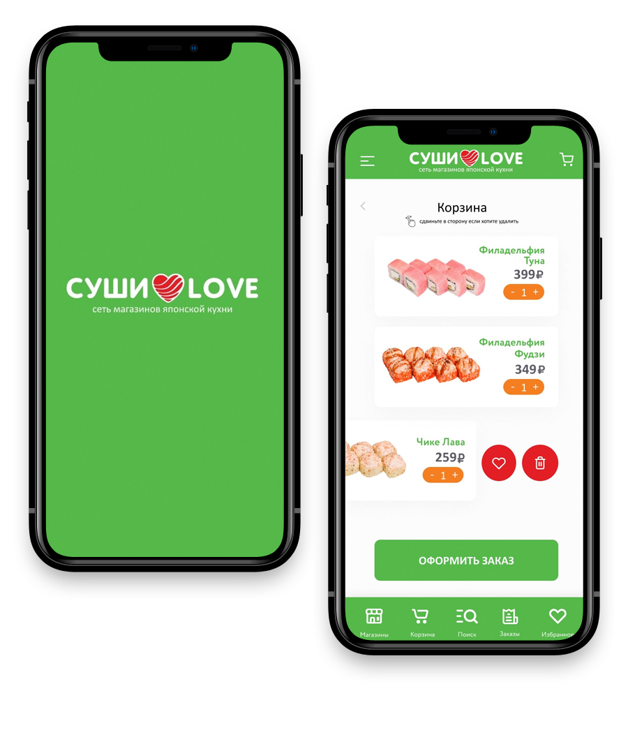 Мобильное приложения для Доставки японской еды Суши ♥ Love
